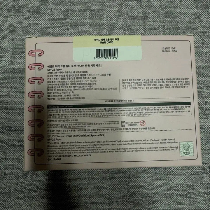 [BUNJANG] Etude Manggom Water Drop Filter Cushion Porcelain + Refill / 에뛰드 망곰 워터드롭 필터 쿠션 19호 포슬린+리필