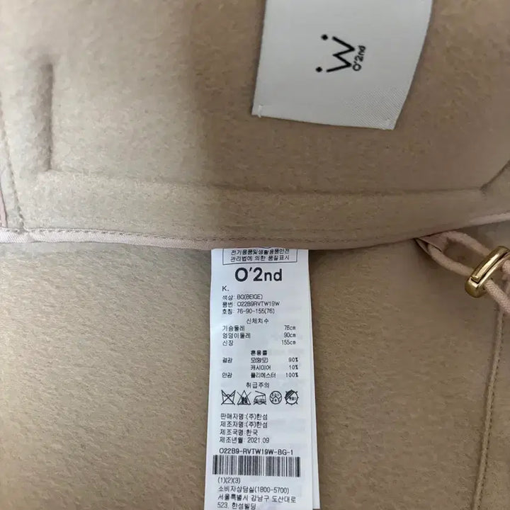 [BUNJANG] O!Oi Best / 오즈세컨 베스트