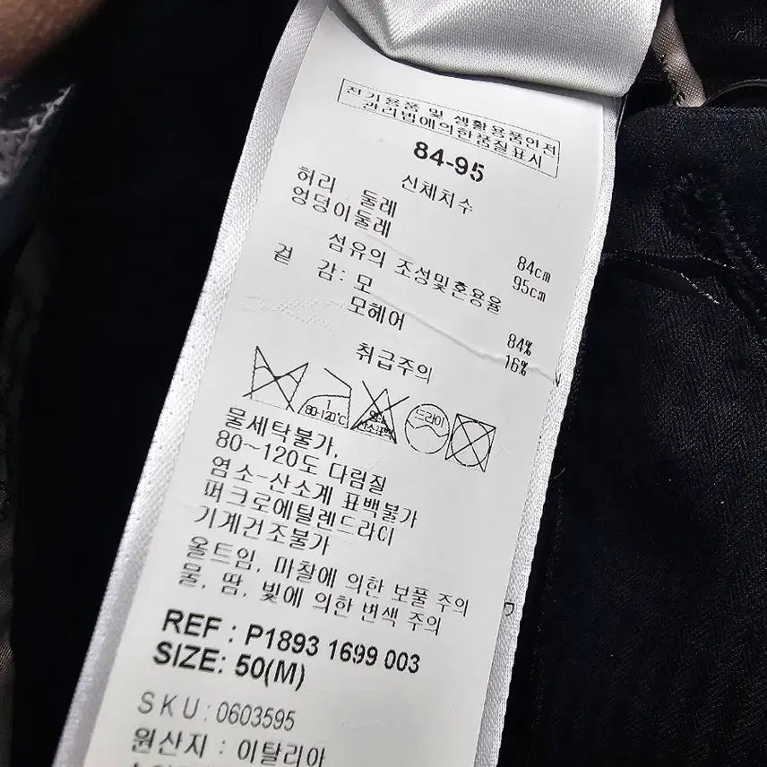 [BUNJANG] Ferragamo Men's Wool Pants / 새상품 페라가모 남성 팬츠(국내 매장판)