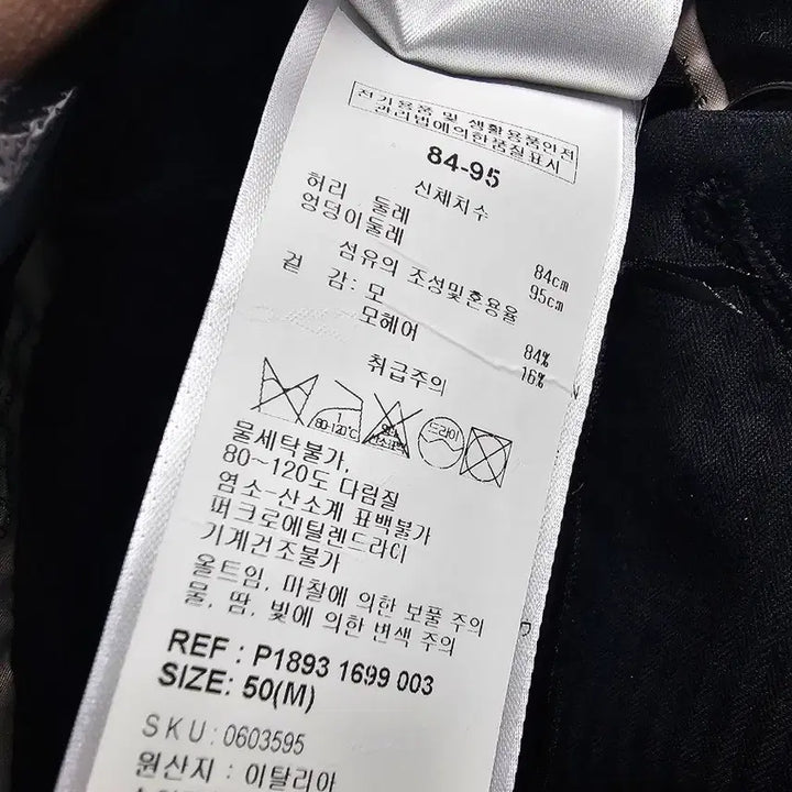 [BUNJANG] Ferragamo Men's Wool Pants / 새상품 페라가모 남성 팬츠(국내 매장판)