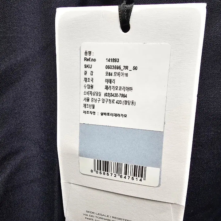 [BUNJANG] Ferragamo Men's Wool Pants / 새상품 페라가모 남성 팬츠(국내 매장판)