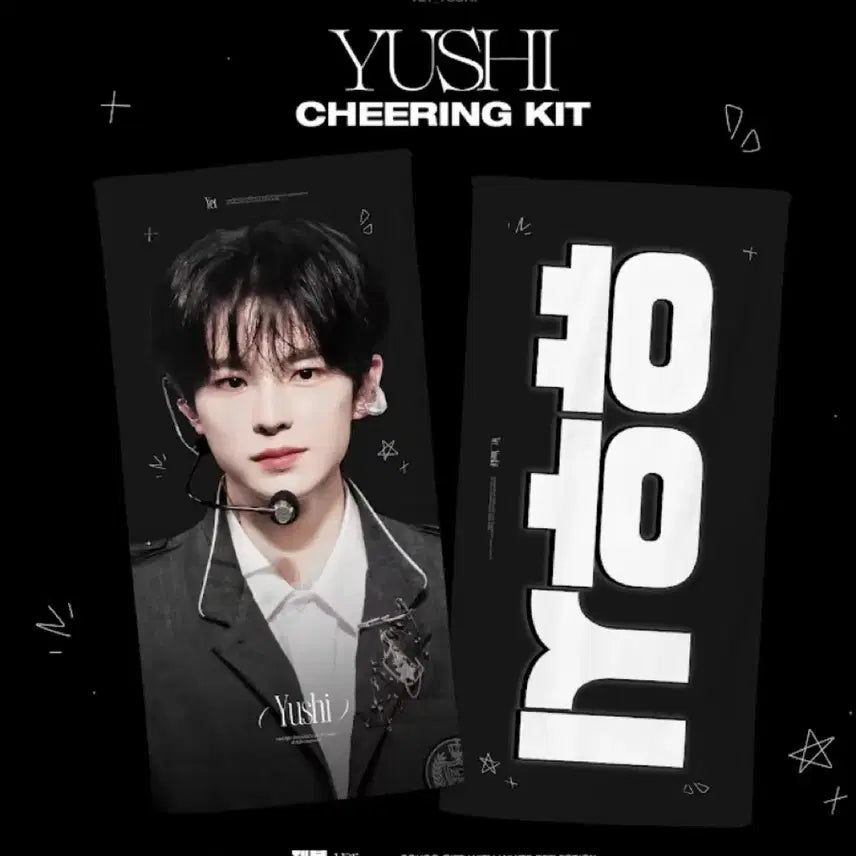 [BUNJANG] NCT WISH Yushi Slogan / 엔시티위시 리쿠  슬로건 양도