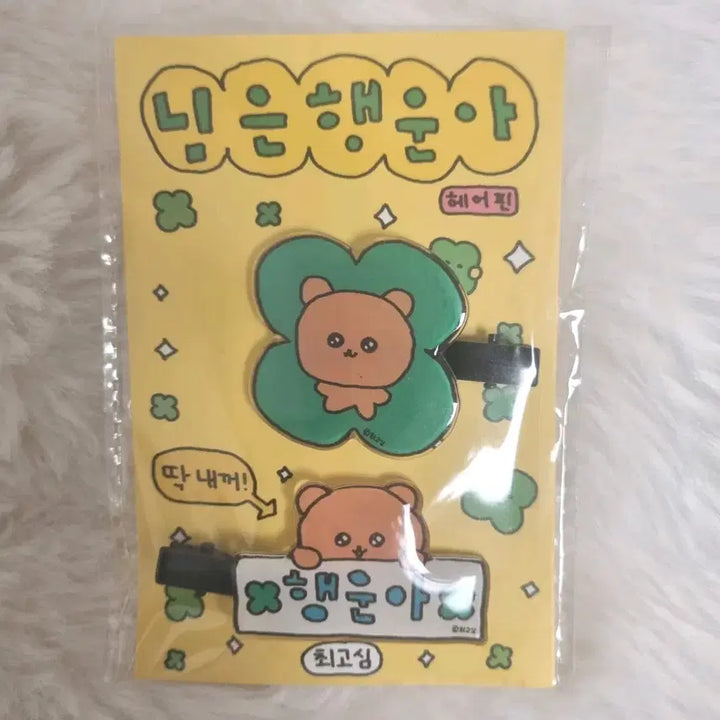 [BUNJANG] Choegoshim Acrylic Hairpin (Unsealed) / 최고심 팝업 굿즈 아크릴 헤어핀 미개봉