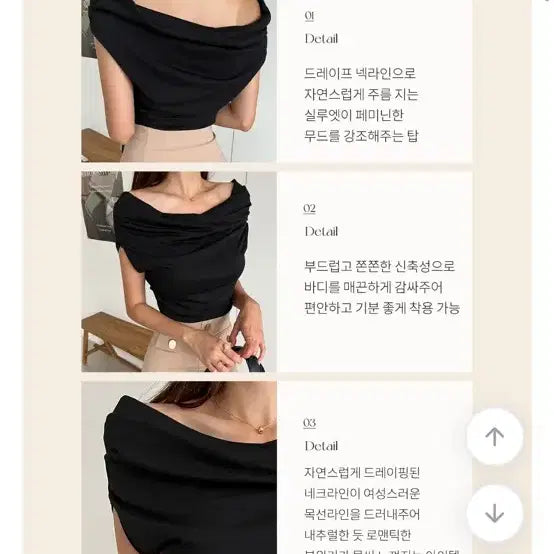 [BUNJANG] Off-Shoulder Tank Top / 드레이프 오프숄더 나시탑