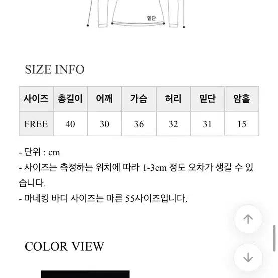 [BUNJANG] Off-Shoulder Tank Top / 드레이프 오프숄더 나시탑