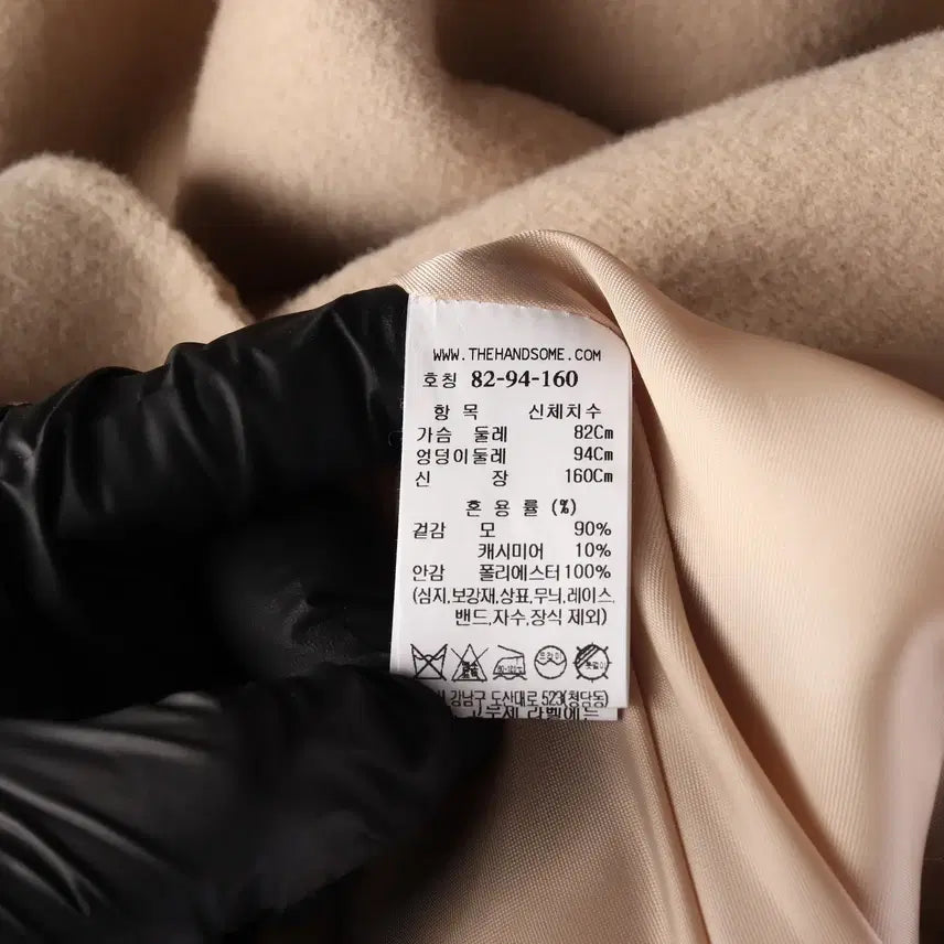 [BUNJANG] System 23FW Wool Cashmere Oversized Handmade Coat / 시스템 23FW 울 캐시미어 오버핏 핸드메이드 코트