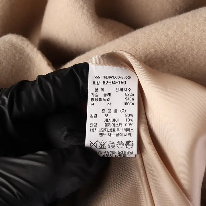 [BUNJANG] System 23FW Wool Cashmere Oversized Handmade Coat / 시스템 23FW 울 캐시미어 오버핏 핸드메이드 코트