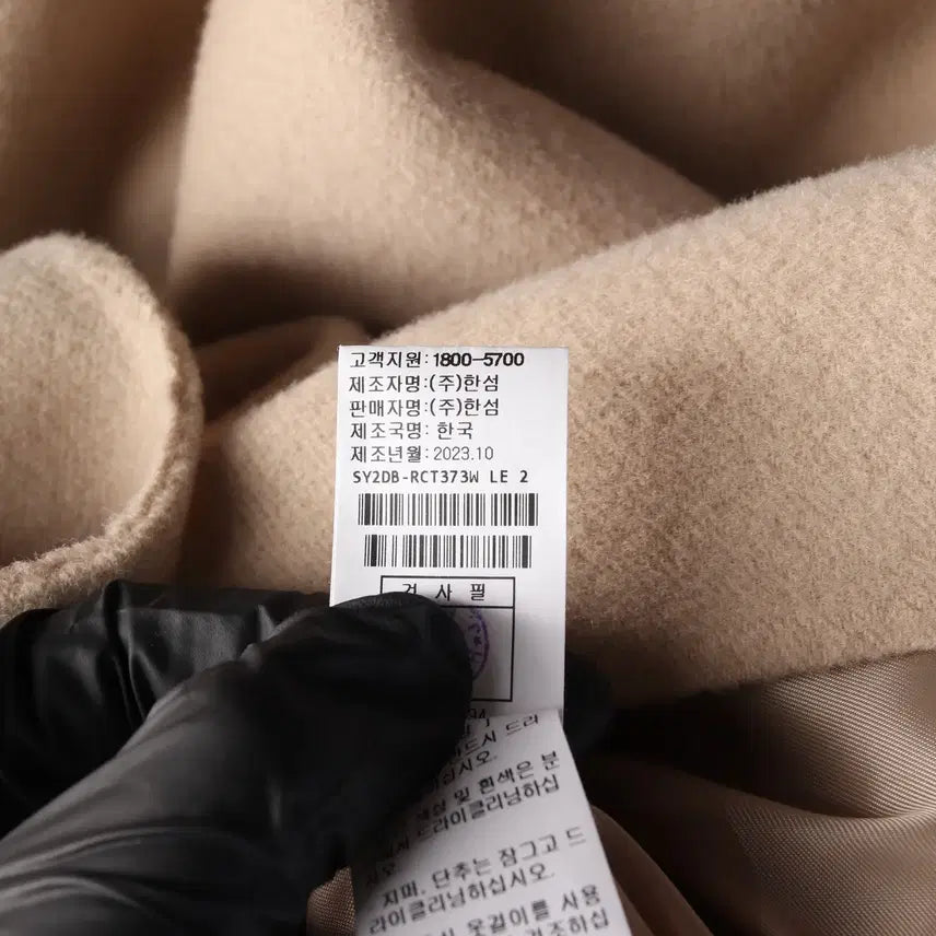 [BUNJANG] System 23FW Wool Cashmere Oversized Handmade Coat / 시스템 23FW 울 캐시미어 오버핏 핸드메이드 코트