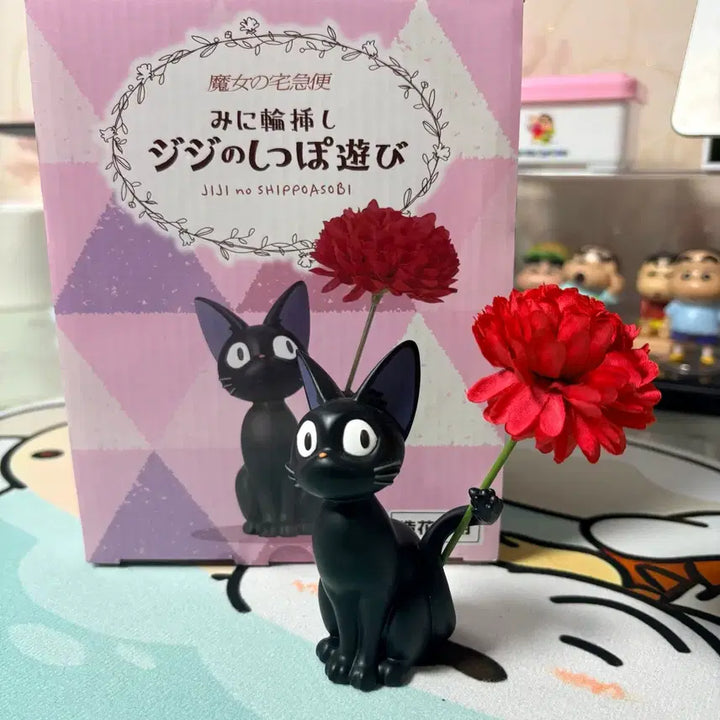 [BUNJANG] Ghibli Kiki's Delivery Service Jiji Figure / 지브리 마녀배달부 키키의 고양이 지지 피규어