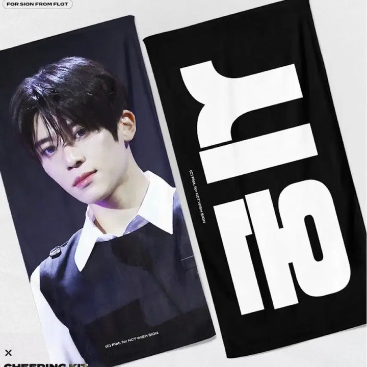 [BUNJANG] NCT WISH Sion Slogan / 엔시티위시 시온 슬로건 양도