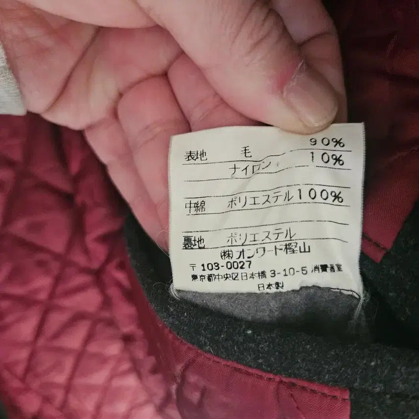 [BUNJANG] J.Press Wool Pea Coat (M) / J.PRESS 제이프레스울 피코트 (M) Made in japan