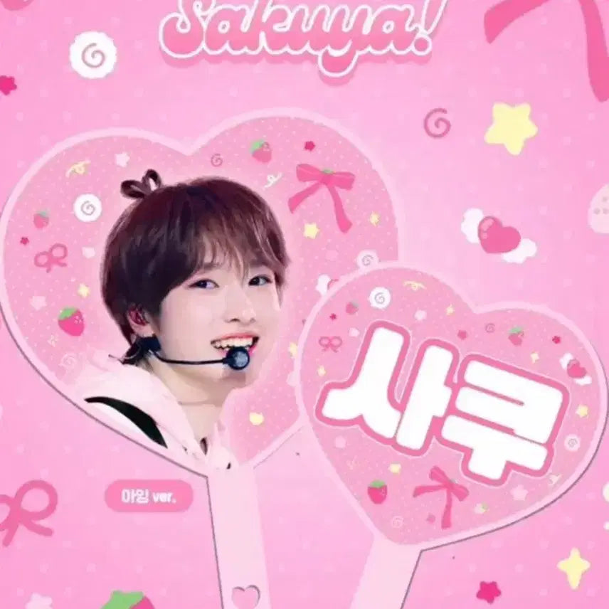 [BUNJANG] NCT WISH Sakuya Uchiwa / 엔시티위시 사쿠야 우치와 양도