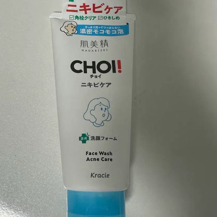 [BUNJANG] Kracie CHOI Foam Cleanser / 크라시에 CHOI 폼클렌징