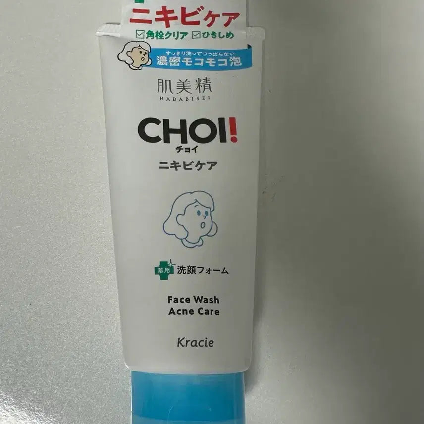BUNJANG] Kracie CHOI Foam Cleanser / 크라시에 CHOI 폼클렌징