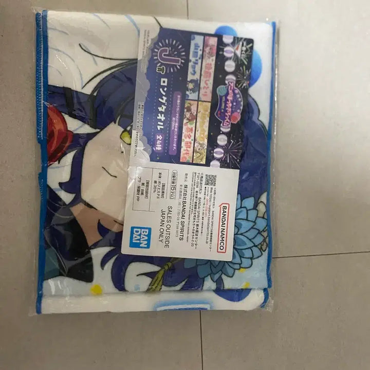 [BUNJANG] Bocchi the Rock Yamada Ryo Long Towel / 봇치 더 록 제일복권 J상 야마다 료 롱 타월