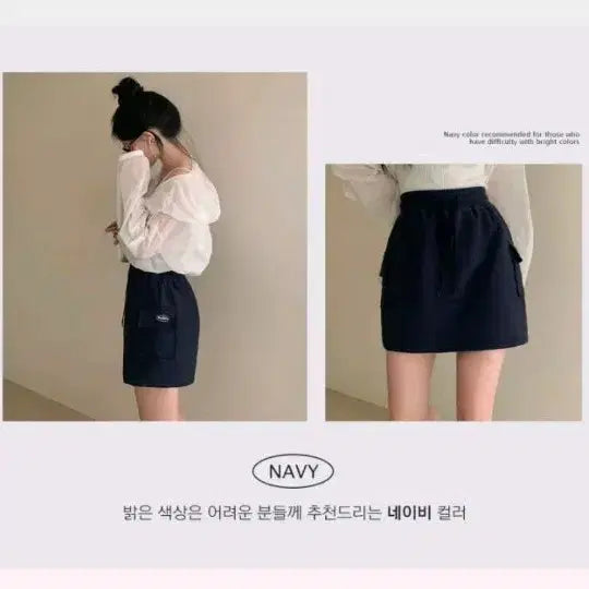 [BUNJANG] Baydely Cargo Skirt / 베이델리 카고 스커트