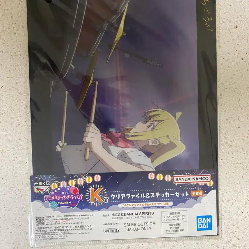 [BUNJANG] Bocchi the Rock! Nijika Ijichi Clear File and Sticker Set / 봇치 더 록! 제일복권 이지치 니지카 클리어파일 스티커 세트
