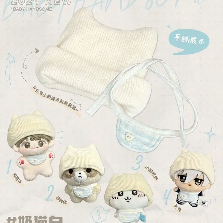 [BUNJANG] 10cm Doll Outfit Beanie Hat & Bib Set / (3종 일괄)10cm 인형옷 모자 비니+턱받이 새상품