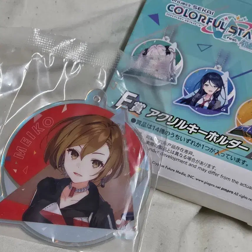[BUNJANG] Project Sekai VBS Meiko Acrylic Keyring / 프로세카 프세카 프로젝트 세카이 VOL.6 쿠지 비배스 메이코 아크릴키링