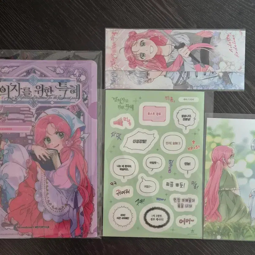 [BUNJANG] Bing Yi Teuk Postcard Sticker Bookmark L-Holder Set / 빙위특 엽서 스티커 책갈피 L홀더 세트 빙위자를 위한 특혜