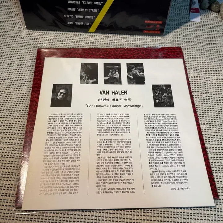 [BUNJANG] Van Halen Lawful Carnal Knowledge LP Vinyl / 반헤일런  Lawful Carnal Knowledge LP 바이닐