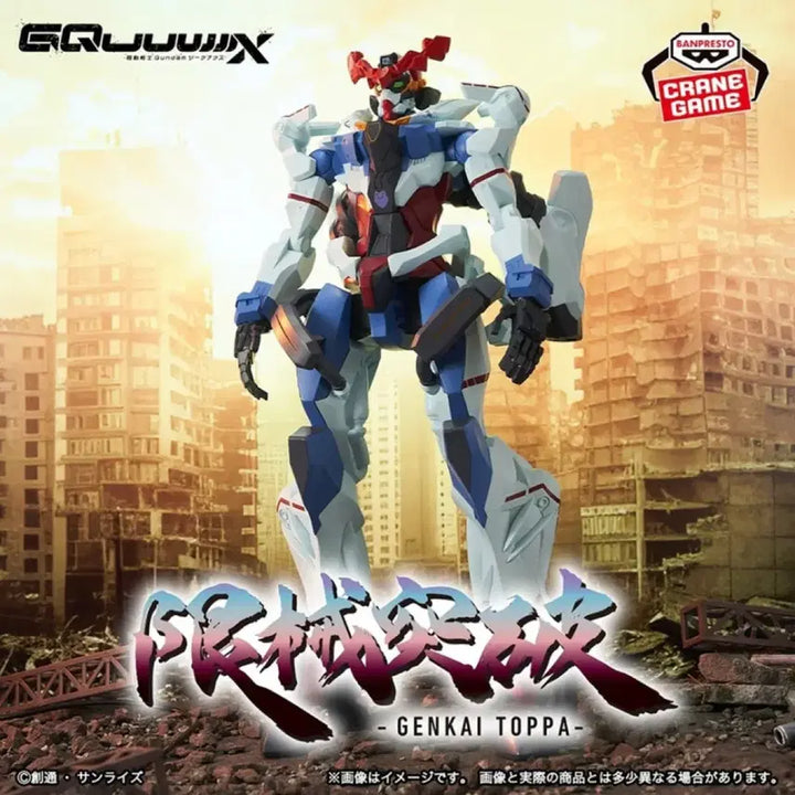 [BUNJANG] Banpresto Zaku Figure / 반프레스토 지쿠악스 피규어 판매합니다