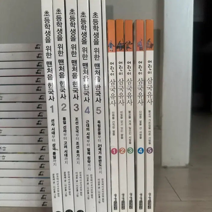 [BUNJANG] Books for Elementary and Middle School Students / 초~중학생 책 판매합니다