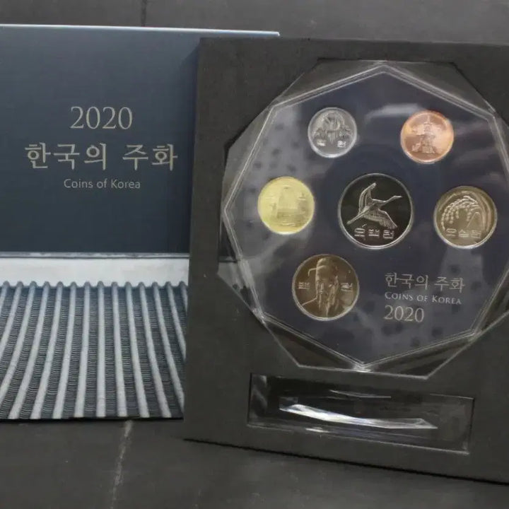 [BUNJANG] 2020 Mint Coin / 2020년 민트주화