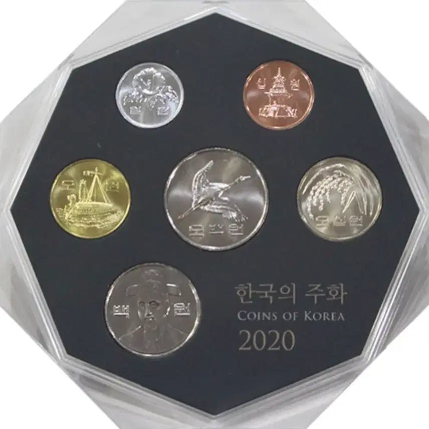 [BUNJANG] 2020 Mint Coin / 2020년 민트주화
