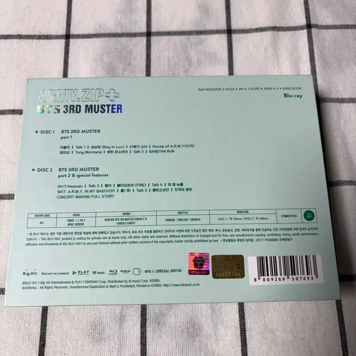 [BUNJANG] BTS 3rd Muster Blu-ray / BTS 3rd Muster Blu-ray