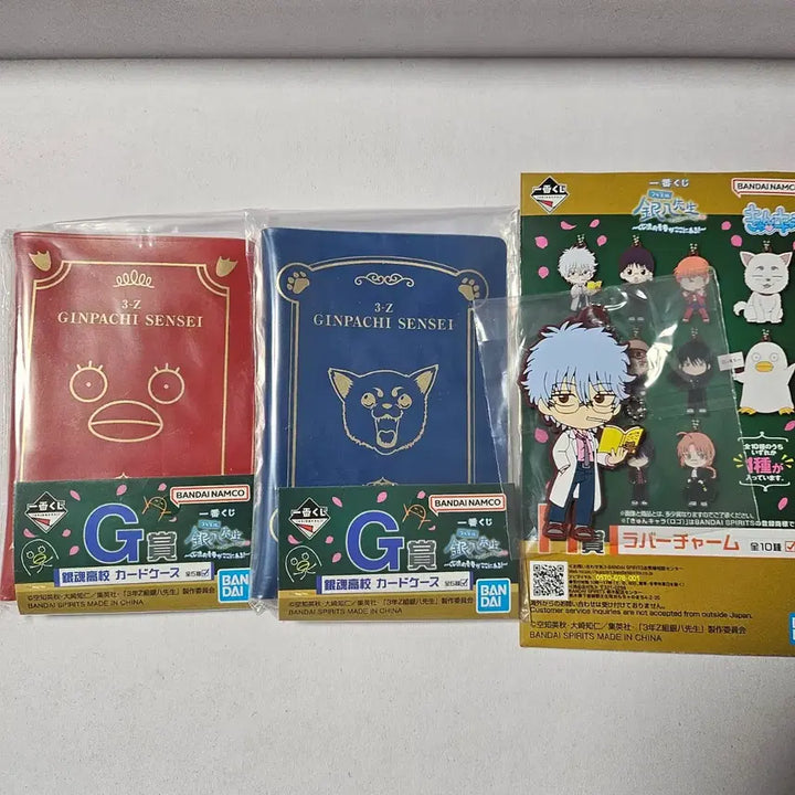 [BUNJANG] 은혼 삼제 쿠지 g상 카드케이스 H상 긴토키 일괄 / 은혼 삼제 쿠지 g상 카드케이스 H상 긴토키 일괄