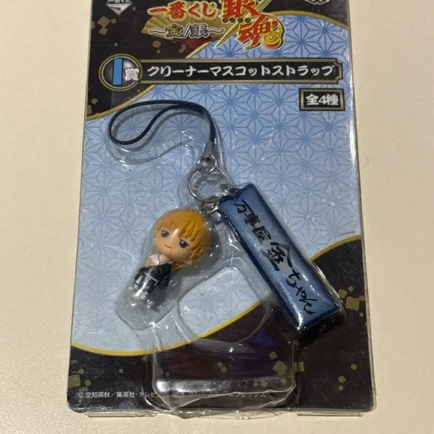 [BUNJANG] Gin Tama Classic Cleaner Strap Ichiban Kuji / 고전 은혼 클리너 스트랩 제일복권 이치방쿠지