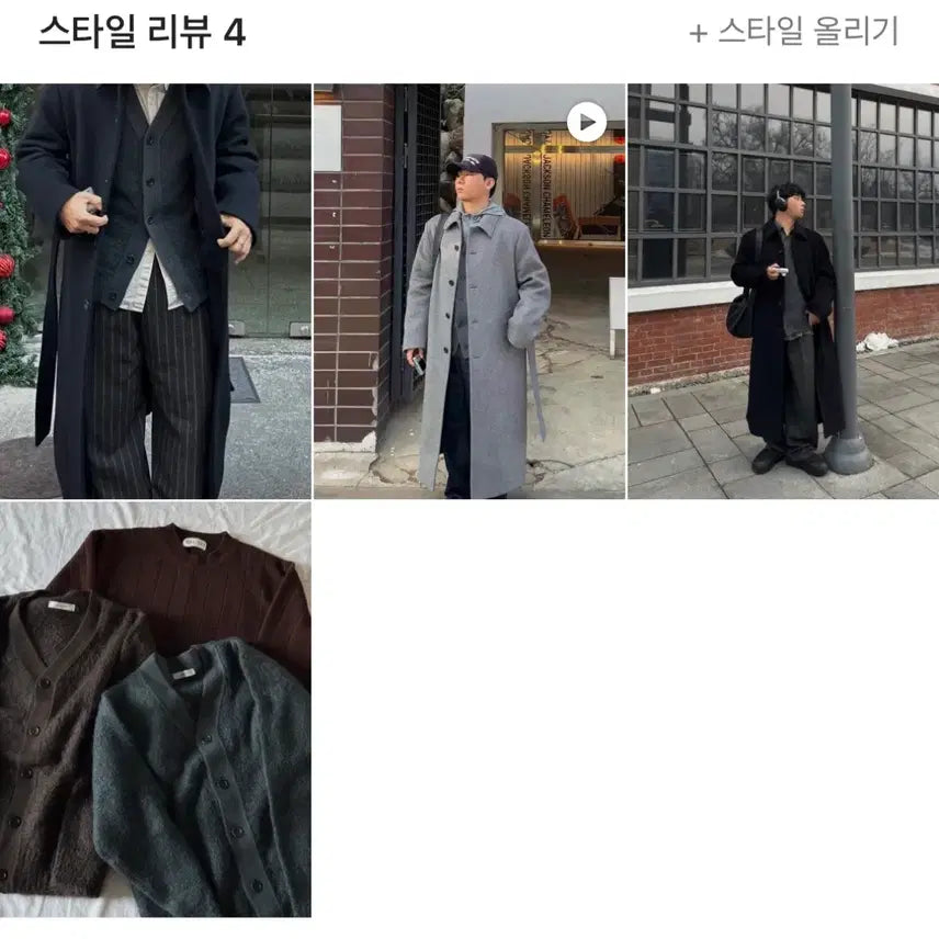 [BUNJANG] Amomento Grandma Cardigan Dark Green / Amomento 아모멘토 우먼 그랜마 가디건 다크 그린