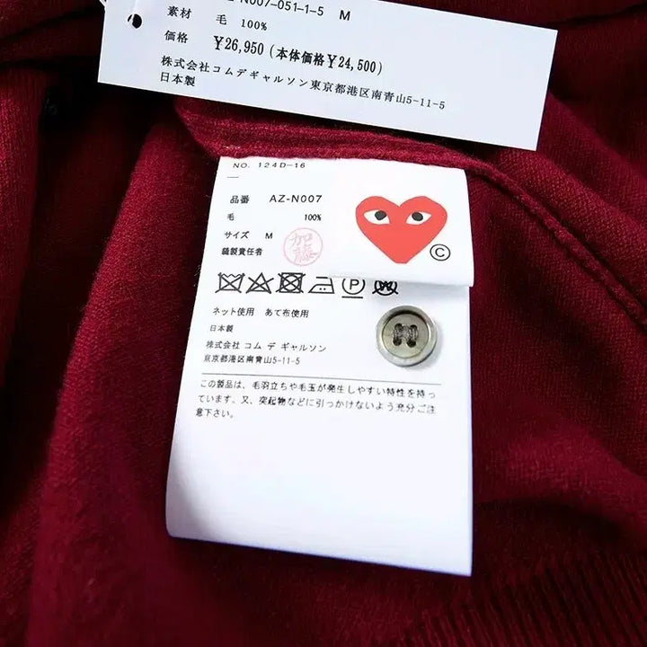 [BUNJANG] Comme des Garcons Cardigan / (새상품, 정품)꼼데가르송 가디건, 여성용