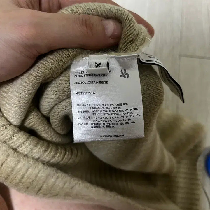 [BUNJANG] Andersson Bell Striped Knit Sweater XL / 앤더슨벨 니트 XL