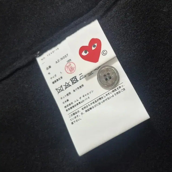 [BUNJANG] Comme des Garcons V-Neck Cardigan (Men's) / (새상품, 정품)꼼데가르송 V넥 가디건, 남성용