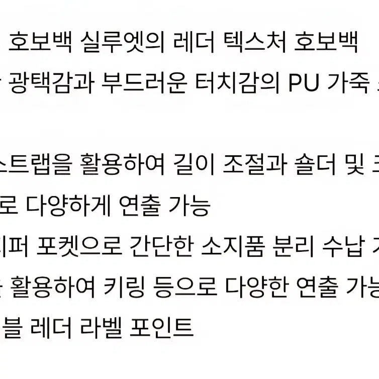 [BUNJANG] Fennec Leather Crossbody Bag / 페넥 레더 가죽 크로스백 숄더백 가방