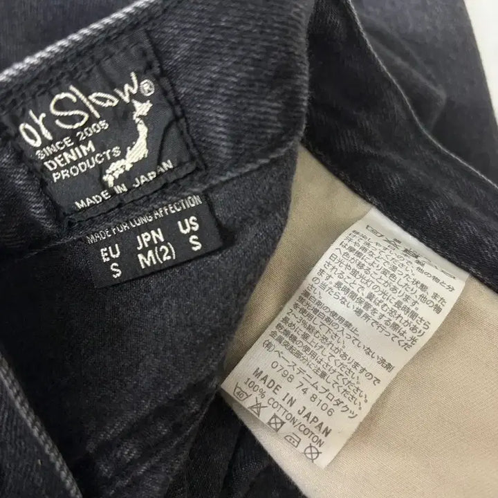 [BUNJANG] OrSlow 101 Dad Fit Denim Pants Black / 오어슬로우 101 DAD FIT 데님 팬츠 블랙