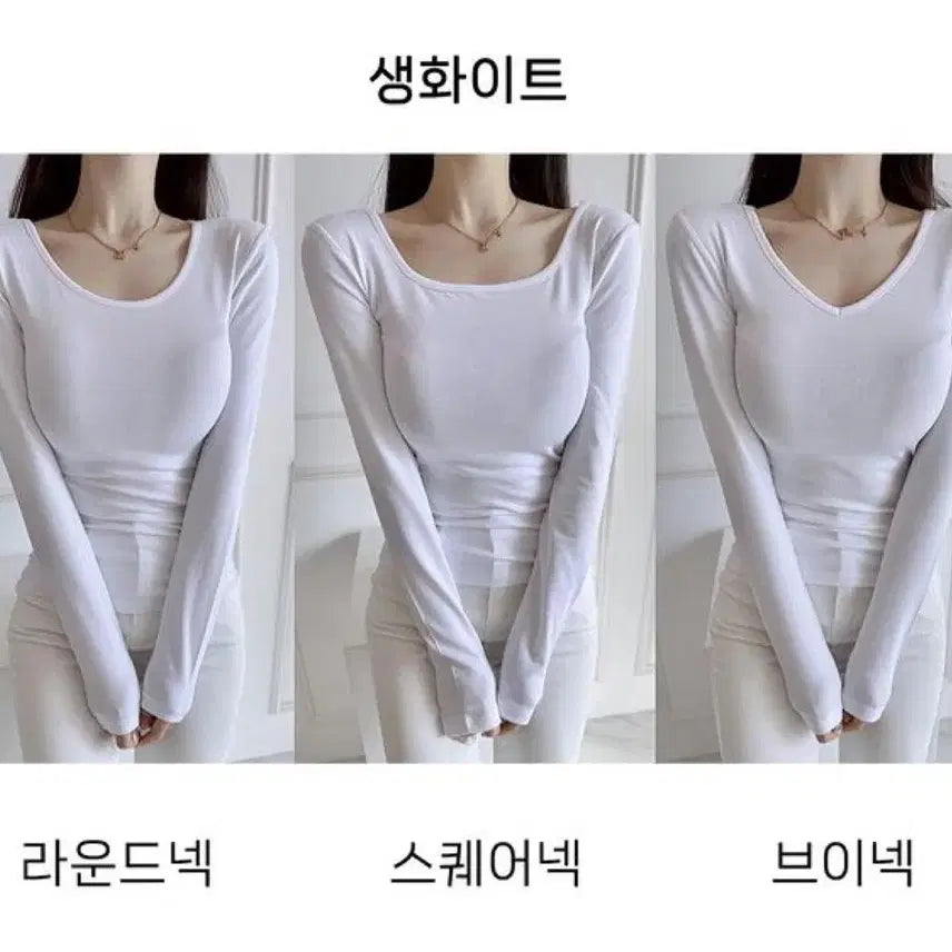 [BUNJANG] Self-Produced 3-Neck Modal T-Shirt / 메이윤 23ver. [자체제작] 3넥 만능 모달 쫀쫀티