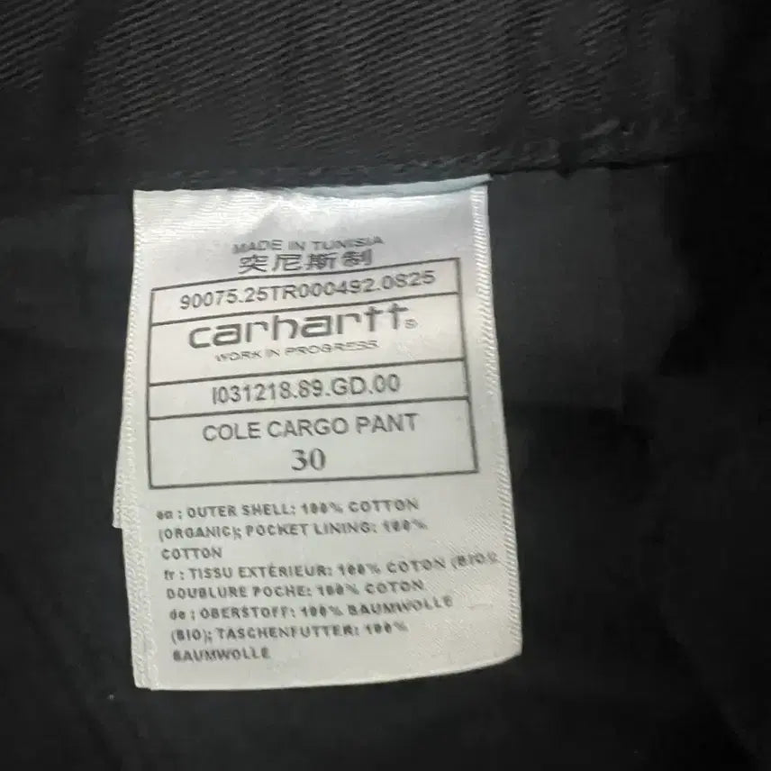 [BUNJANG] Carhartt WIP Cargo Pants Black Garment Dyed / 칼하트 WIP 콜 카고 팬츠 블랙 가먼트 다이드