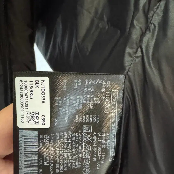 [BUNJANG] The North Face Him Down Jacket / 노스페이스 힘다운 (110정도)