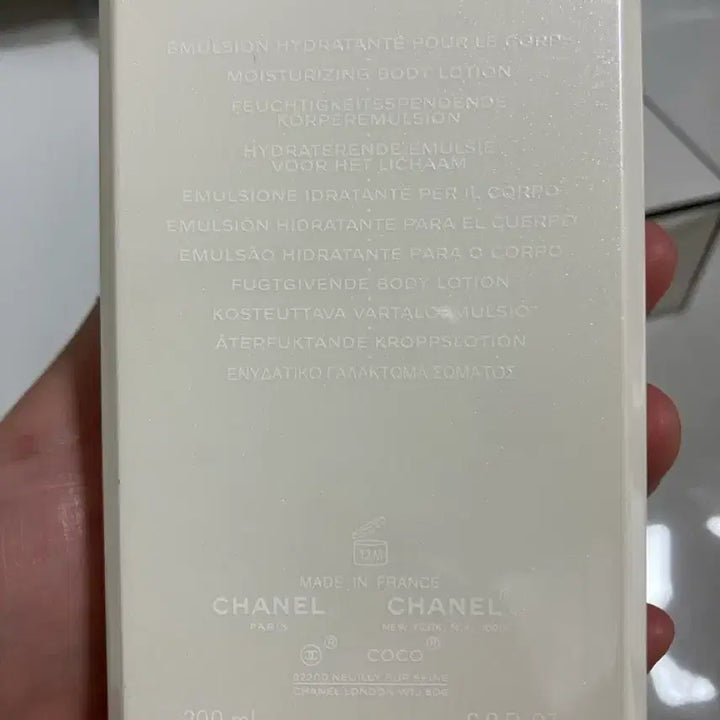 [BUNJANG] Chanel Coco Mademoiselle Body Lotion / 샤넬 코코 마드모아젤 바디 로션 새상품 정품 국문택