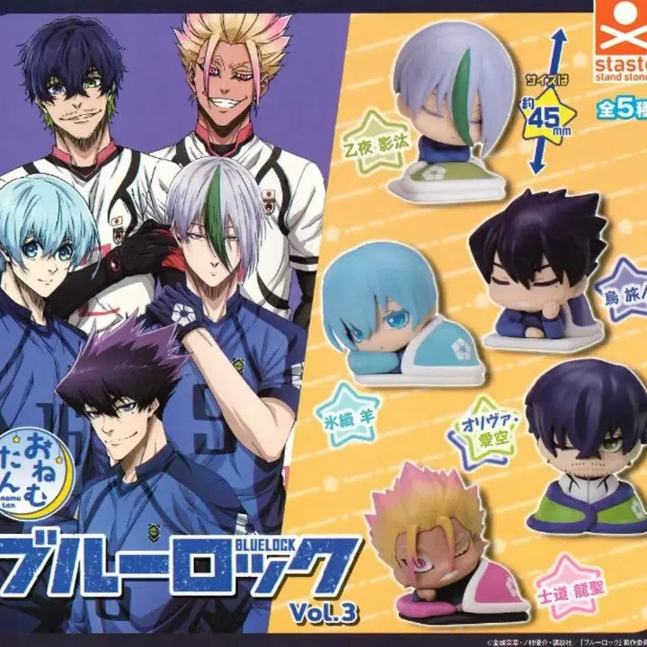 [BUNJANG] Blue Lock Onemutan Mascot Vol. 3 Gacha / 블루록 오네무탄 3탄 마스코트 가챠