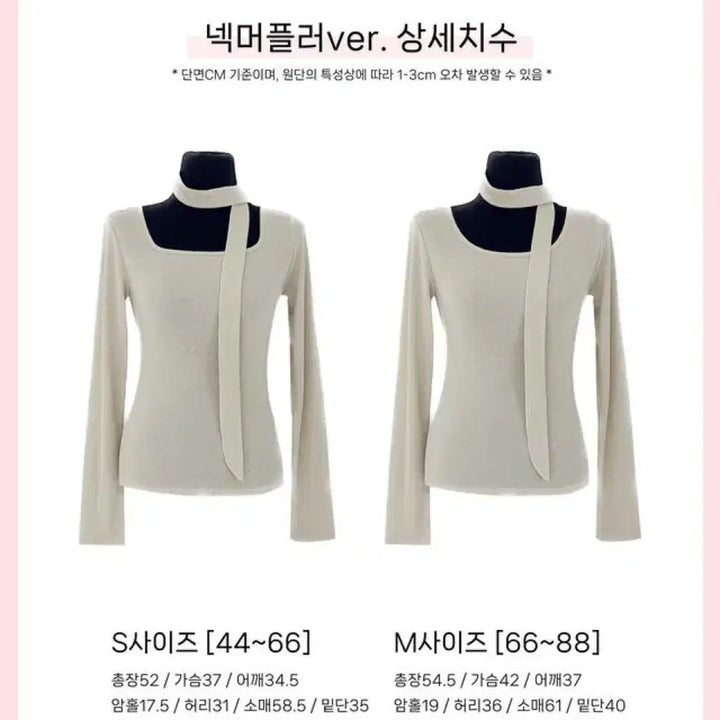 [BUNJANG] Mayoon Fleece Lined All-Purpose T-Shirt / 메이윤 23ver. [자체제작] 속기모 만능 티셔츠