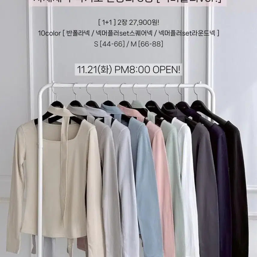 [BUNJANG] Mayoon Fleece Lined All-Purpose T-Shirt / 메이윤 23ver. [자체제작] 속기모 만능 티셔츠