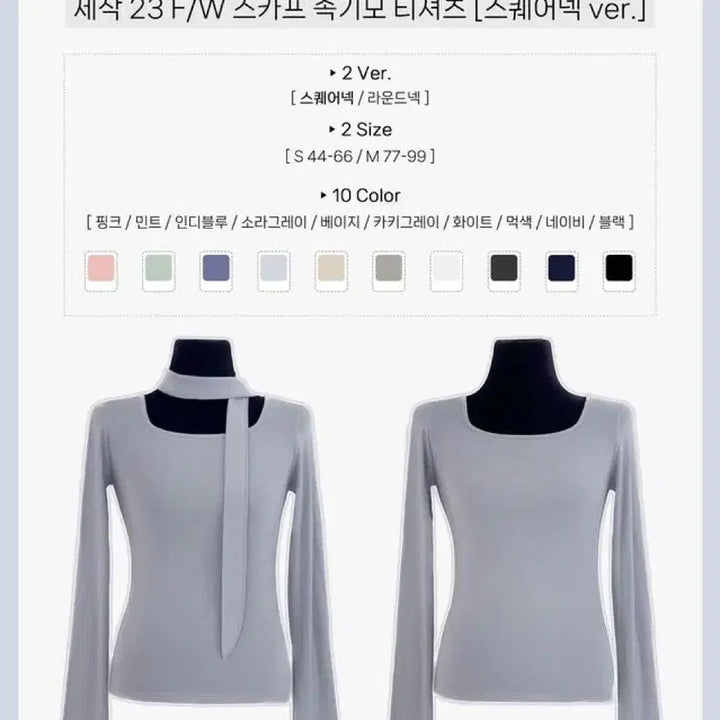 [BUNJANG] Mayoon Fleece Lined All-Purpose T-Shirt / 메이윤 23ver. [자체제작] 속기모 만능 티셔츠