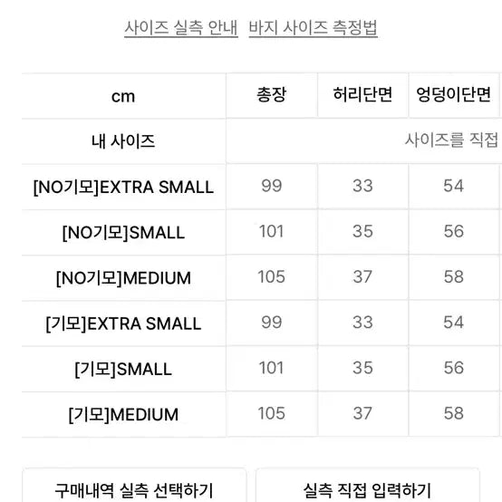 [BUNJANG] FRIENDA Lettering Jogger Pants / 프렌다 레터링 트레이닝 조거팬츠