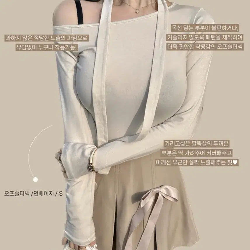 [BUNJANG] Mayoon 3-Neck Scarf Modal T-Shirt / 메이윤 24ver. [자체제작] 3넥 머플러 모달 쫀쫀티