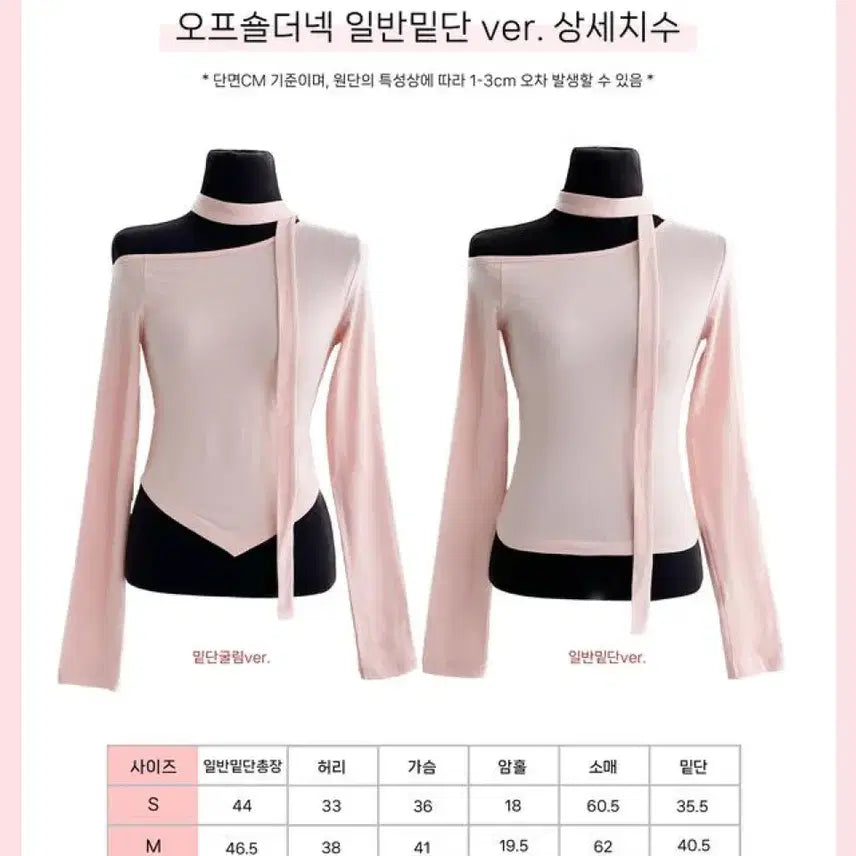 [BUNJANG] Mayoon 3-Neck Scarf Modal T-Shirt / 메이윤 24ver. [자체제작] 3넥 머플러 모달 쫀쫀티