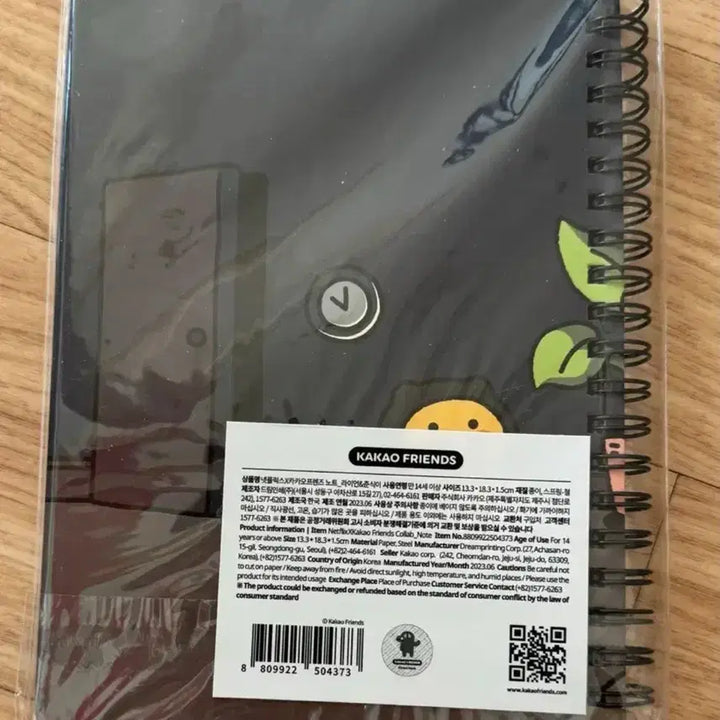 [BUNJANG] Chunsik Netflix Spring Notebook / 미개봉 새상품 춘식이 넷플릭스 스프링 노트